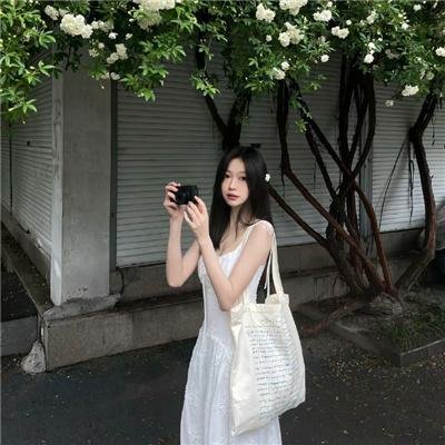 危险的她